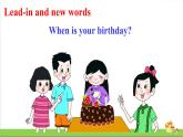 人教精通版四年級(jí)上冊(cè)Lesson 26教學(xué)課件