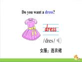 人教精通版四年級(jí)上冊(cè)Lesson 26教學(xué)課件