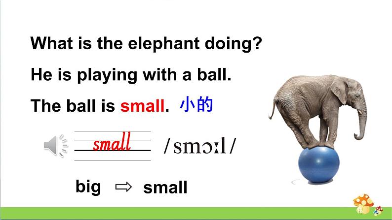 人教精通版四年级上册Lesson 31教学课件05