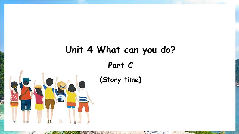 Unit 4 What can you do_ Part C（课件）人教PEP版英语五年级上册第1页