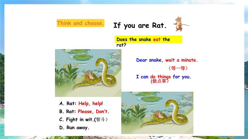 Unit 4 What can you do_ Part C（课件）人教PEP版英语五年级上册第6页