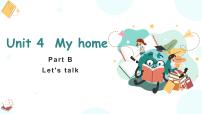 英语四年级上册Unit 4 My home Part B教课内容ppt课件