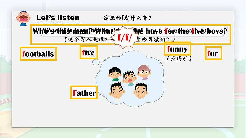 Unit4 I can play basketball Sound time & Rhyme time (课件) 译林版 (三起）英语四年级上册第3页