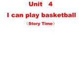Unit4 I can play basketball Story time（课件）译林版（三起）英语四年级上册