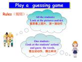 Unit4 I can play basketball Story time（课件）译林版（三起）英语四年级上册