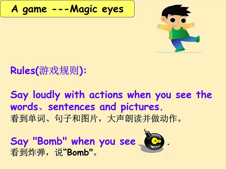 Unit4 I can play basketball Fun time & Cartoon time（课件）译林版（三起）英语四年级上册第4页