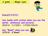 Unit4 I can play basketball Fun time & Cartoon time（课件）译林版（三起）英语四年级上册