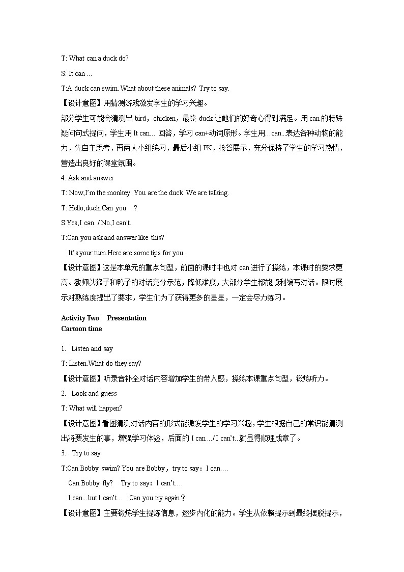 Unit4 I can play basketball Sound time & Rhyme time (教案) 译林版 (三起）英语四年级上册02