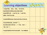 Unit4 I can play basketball Sound time & Rhyme time (课件) 译林版 (三起）英语四年级上册