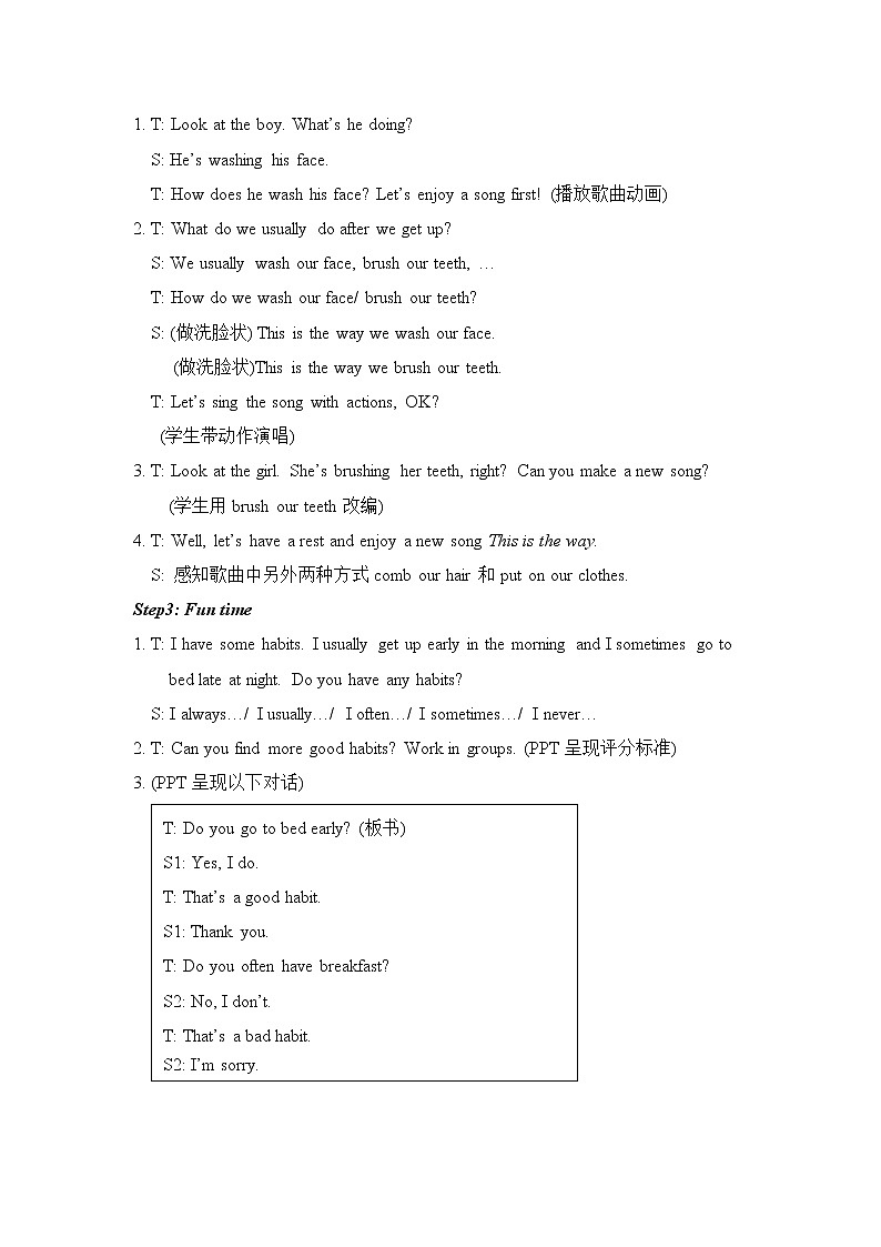 六年级下册英语教案－Unit2 Good habits  Fun time & Song time 教案  译林版02