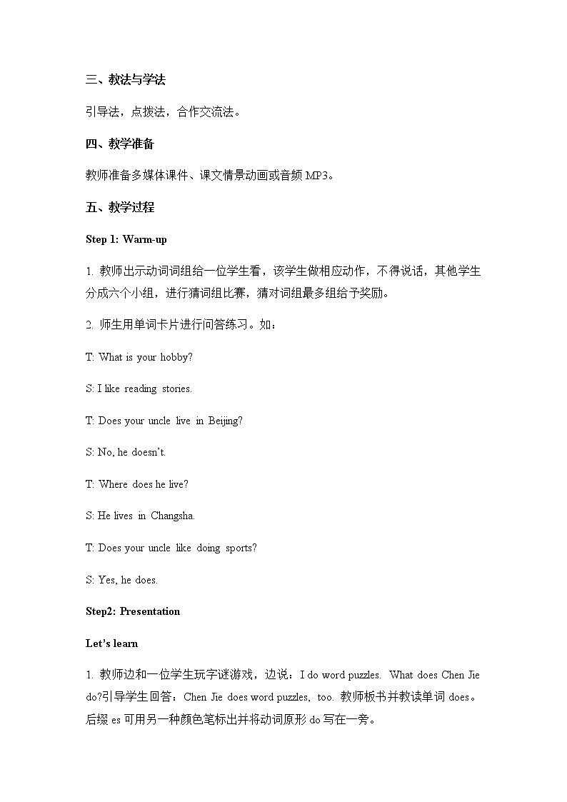 六年级上册英语教案-Unit Four I Have a Pen Pal B Let’s learn  人教（PEP）版第2页