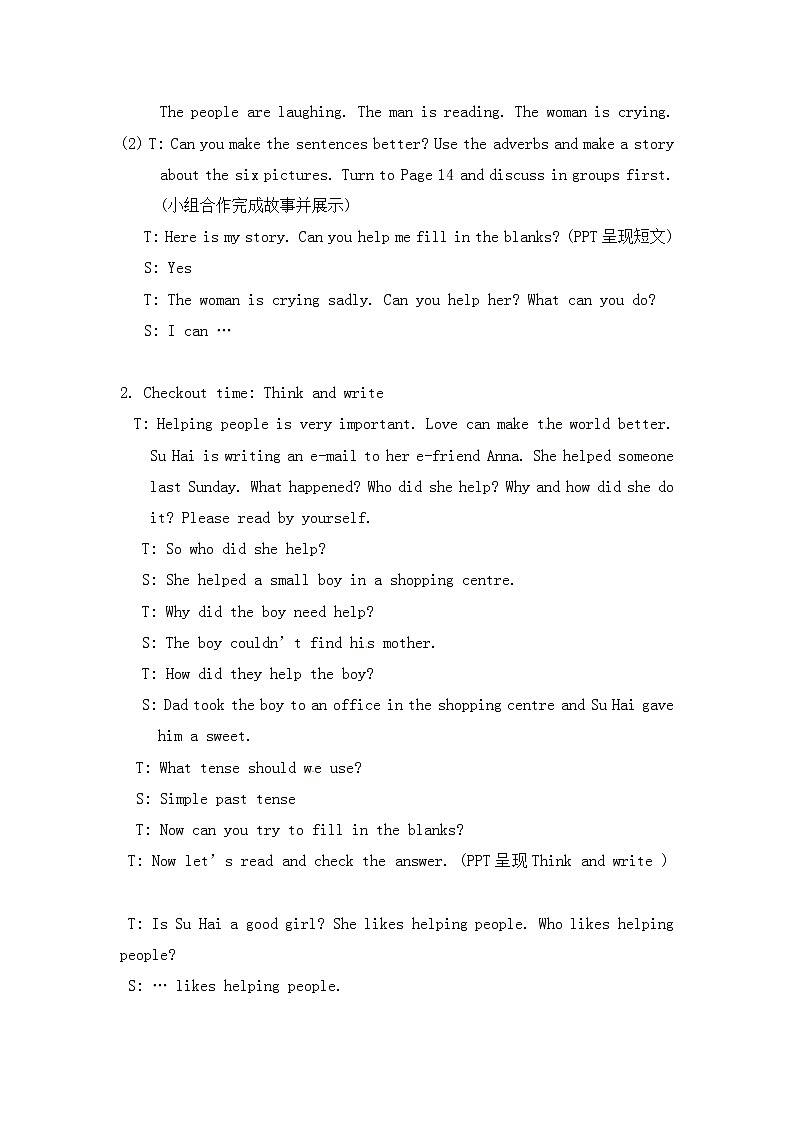 六年级下册英语教案－Unit 1  The lion and the mouse Fun time & Checkout time  译林版（三起）02