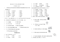 四川省南充市阆中市滕王阁小学2022-2023学年六年级上学期期中英语考试题