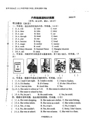 江苏省常州市金坛区2022-2023学年六年级上学期期中英语试卷