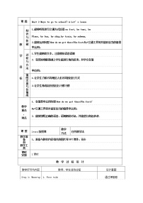 2020-2021学年Unit 2 Ways to go to school Part A教案及反思