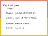 Unit 8 Lingling helps her parents 湘少版五年級英語上冊課件
