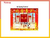 Unit 12 The Spring Festiva Period 2 課件