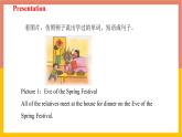 Unit 12 The Spring Festiva Period 2 課件