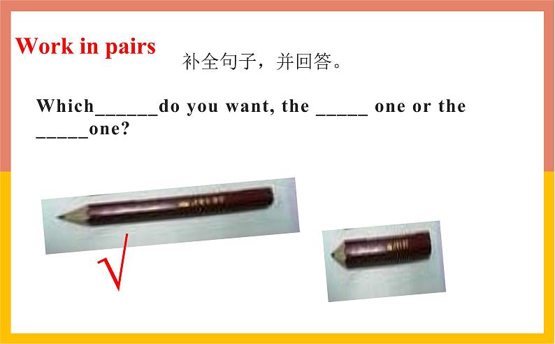 Unit 6 Which one do you want Period 2湘少版五年级英语上册课件第5页