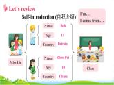 人教精通版五年级上学期Lesson2教学课件