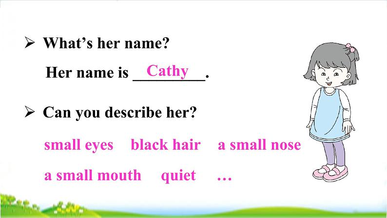 人教精通版五年级上学期Lesson9教学课件05