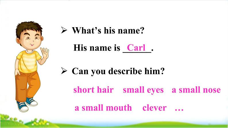 人教精通版五年级上学期Lesson9教学课件06