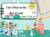 unit 1  My day  PA  Let’s spell 课件PPT+教案(1)