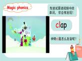 unit 1  My day  PA  Let’s spell 课件PPT+教案(1)