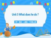 人教版英语六年级上册Unit5 What does he do Part B 第二课时课件+教案+练习+素材