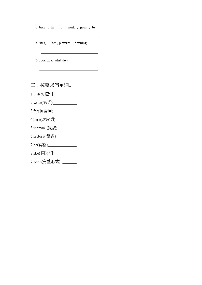 人教版英语六年级上册Unit5 What does he do Part C  课件+教案+练习+素材02