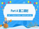 人教版英语六年级上册Unit5 What does he do Part A 第二课时 课件+教案+练习+素材