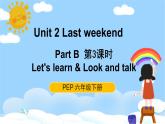 人教PEP六下英语Unit2 Part B Let's learn 第3课时 课件+音视频