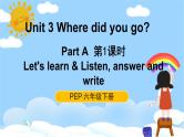 人教PEP六下英语Unit3 Part A Let's learn第1课时 课件+音视频