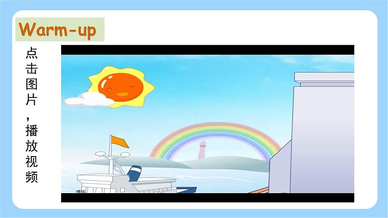 人教PEP六下英语Unit3 Part A Let's learn第1课时 课件+音视频03