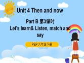 人教PEP六下英语Unit4 Part B Let's learn 第3课时 课件+音视频