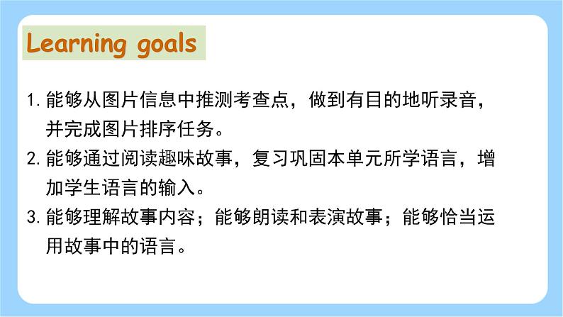 Unit 4 Part B Let 's check & Part C Story time 第6课时第2页