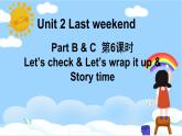 人教PEP六下英语Unit2 Part C Story time 第6课时 课件+音视频