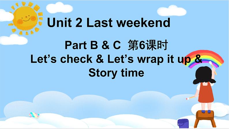 Unit 2 Part B Let 's check & Part C Story time 第6课时第1页