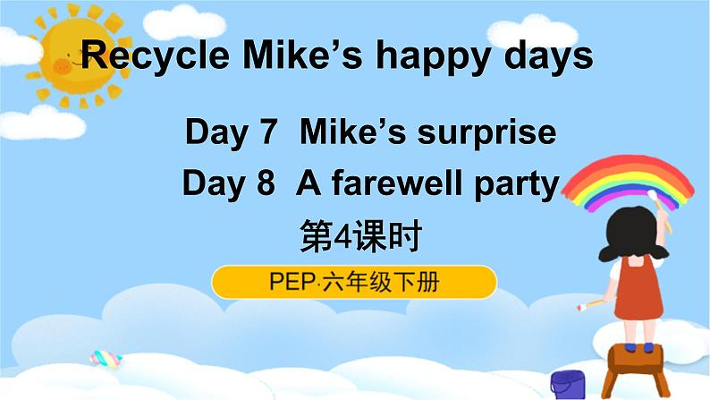 人教PEP六下英语Recycle Day 7 & Day 8 课件+音视频01