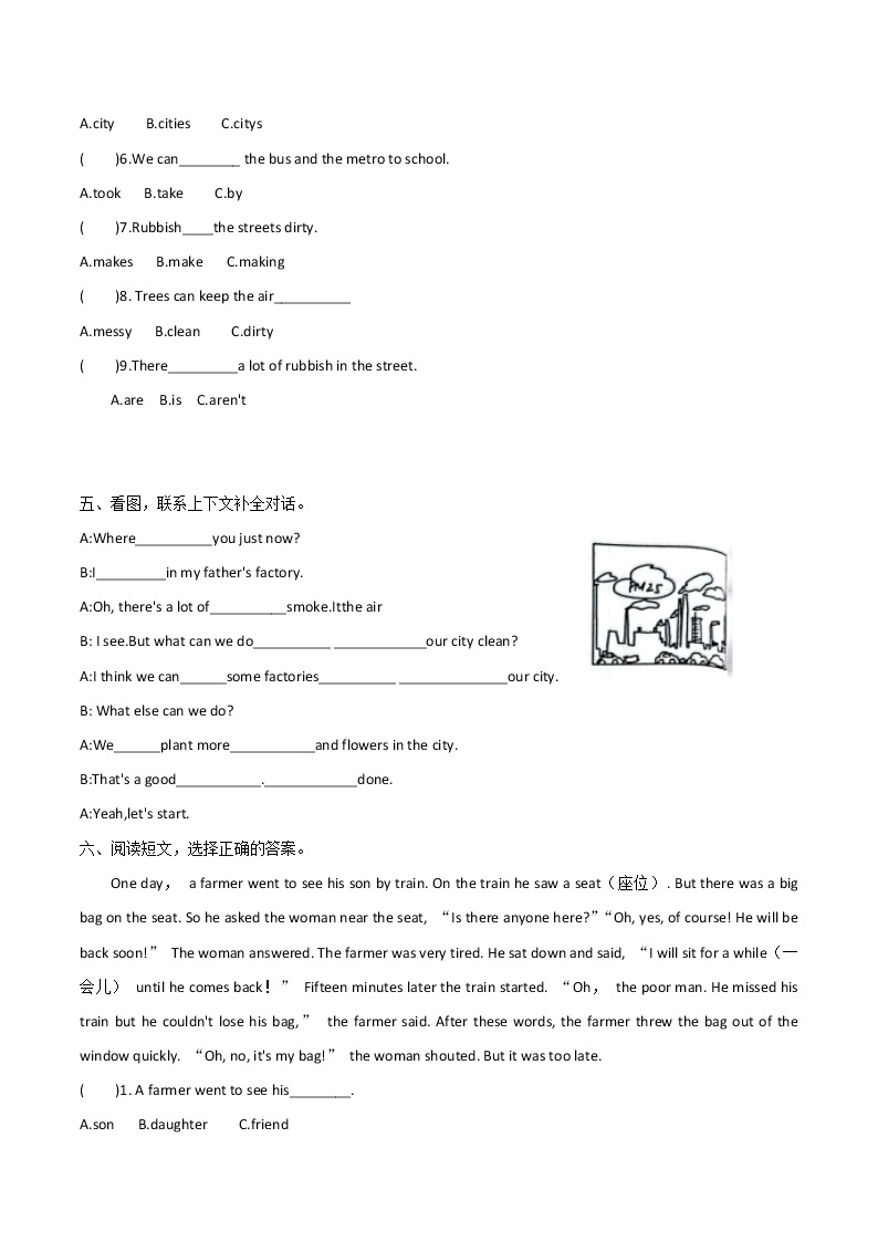 译林英语六年级上第六单元课时练习试卷（4套含答案）02