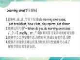 人教PEP五下英语Unit 1Part A Let's learn&Ask and write 课件+音视频