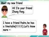 人教PEP五下英语Unit 1Part A Let's learn&Ask and write 课件+音视频