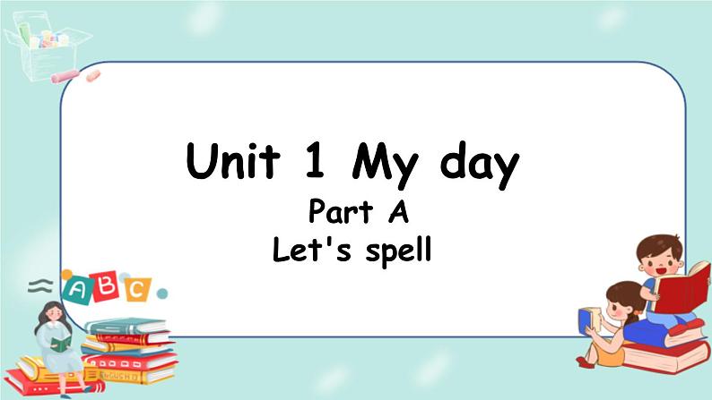 人教PEP五下英语Unit 1Part A Let's spell 课件+音视频01