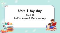 五年级下册Unit 1 My day Part B说课ppt课件