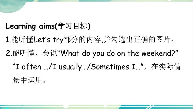 B Let 's try&Let 's talk第2页
