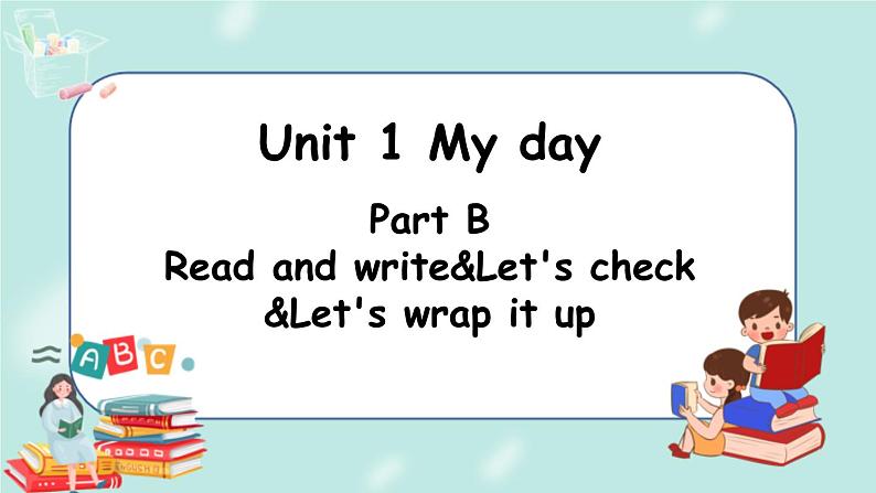 人教PEP五下英语Unit 1Part B Read and write&Let's check&Let's wrap it up 课件+音视频01