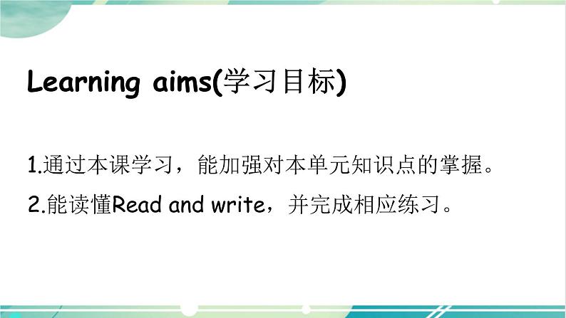 人教PEP五下英语Unit 1Part B Read and write&Let's check&Let's wrap it up 课件+音视频02