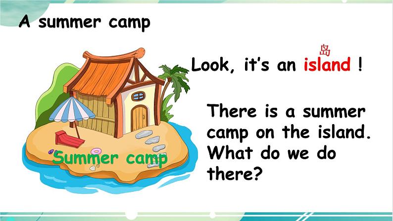 人教PEP五下英语Unit 1Part B Read and write&Let's check&Let's wrap it up 课件+音视频05