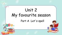 人教版 (PEP)五年级下册Unit 2 My favourite season Part A教课ppt课件