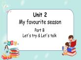 人教PEP五下英语Unit 2Part B Let's try&Let's talk 课件+音视频